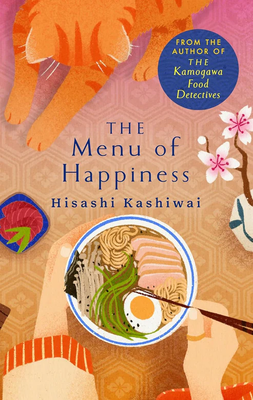Menu of Happiness Book by Hisashi Kashiwai Menu of Happiness Book by Hisashi Kashiwai - Image 1
